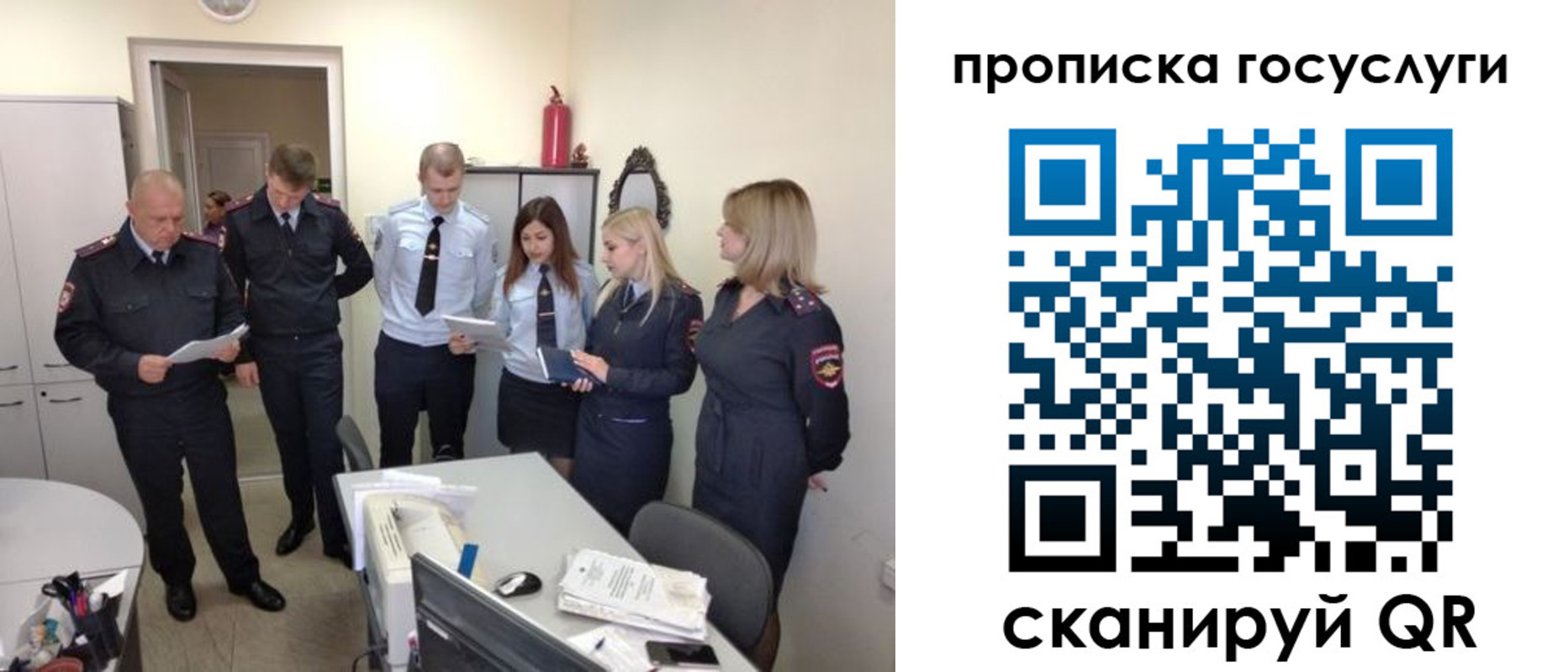 прописка поиск в Орехово-Зуево